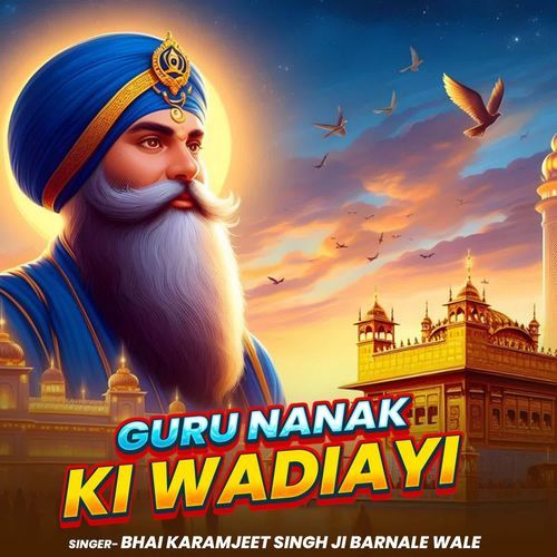 Guru Nanak Ki Wadiayi