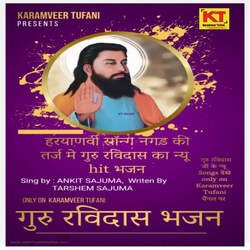 Guru Ravidas Bhajan (feat. VK Rathi)-KCQoQS0EaFc