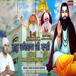 Guru Ravidass Di Baani