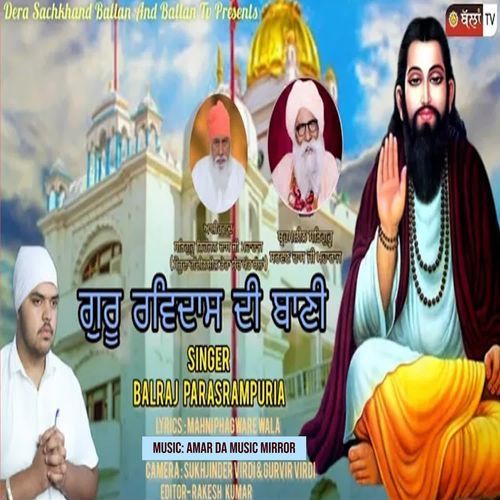 Guru Ravidass Di Baani