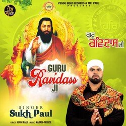 Guru Ravidass Ji-HysqZx1DT3w