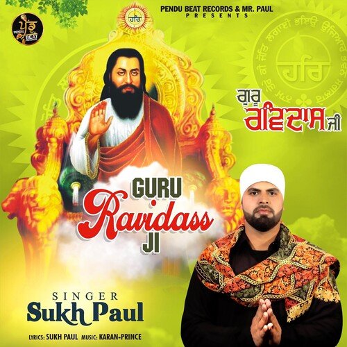 Guru Ravidass Ji