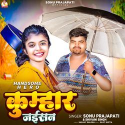 Handsome Hero Kumhar Jaisan