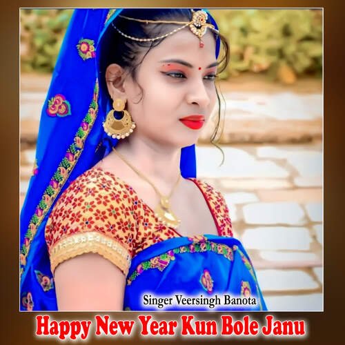 Happy New Year Kun Bole Janu