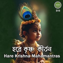 Hare Krishna Kirtana B18-OTkDAUx3A1E