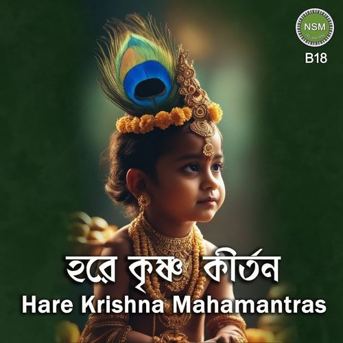 Hare Krishna Kirtana B18