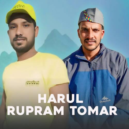 Harul Rupram Tomar