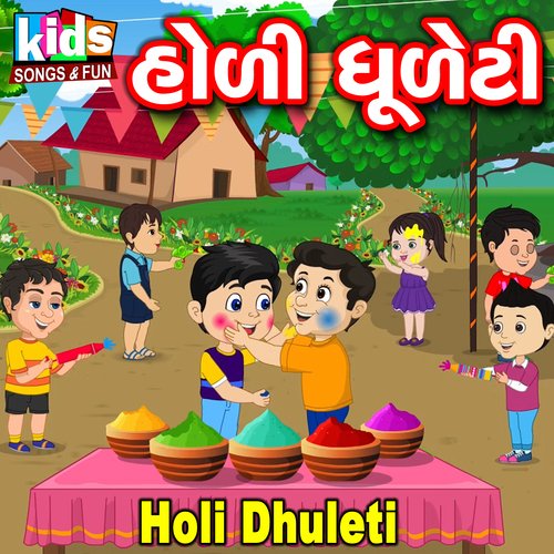 Holi Dhuleti