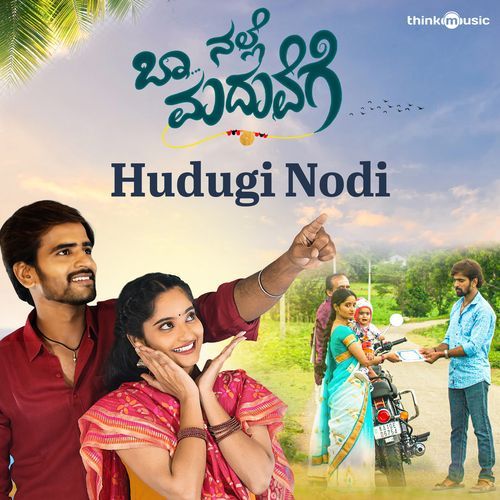 Hudugi Nodi (From "Baa Nalle Maduvege")