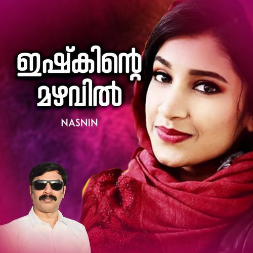 ISHKINTE MAZHAVIL