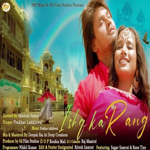 Ishq Ka Rang