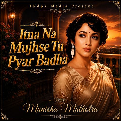 Itna Na Mujhse Tu Pyar Badha