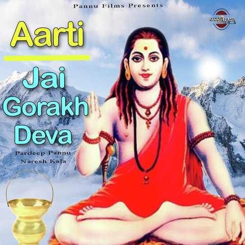 Jai Gorakh Deva (Aarti)