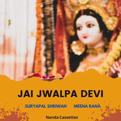 Jai Jwalpa Devi