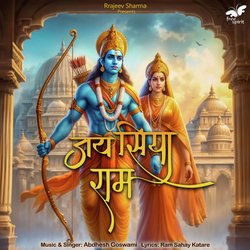 Jai Siya Ram-RS4HWgdzewE