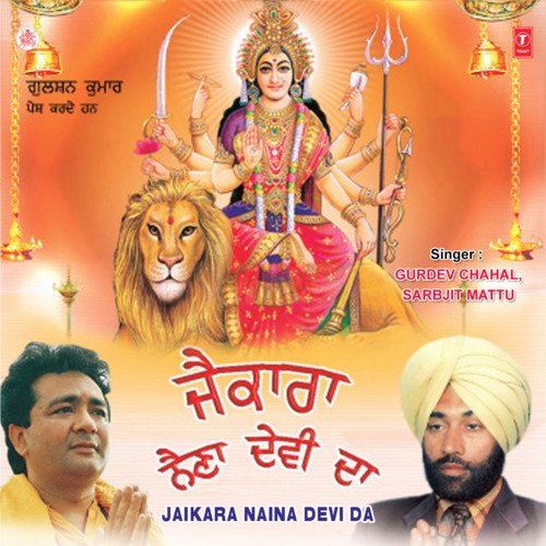 Naina Devi Di Yatra