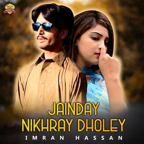 Jainday Nikhray Dholey