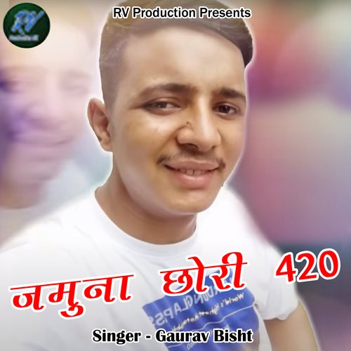 Jamuna Chori 420