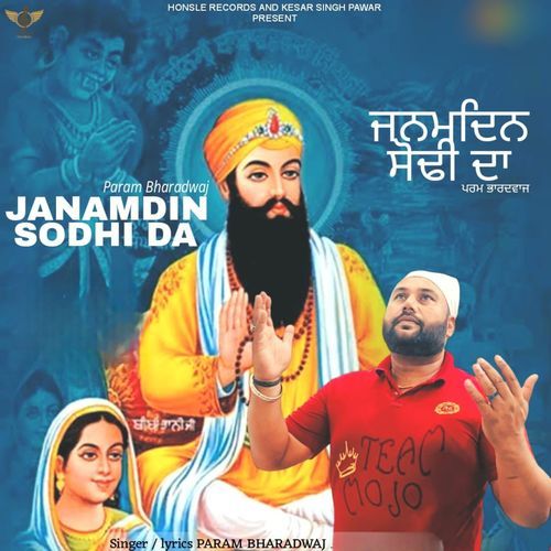 Janam Din Sodhi Da