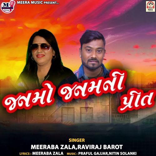 Janmo Janam Ni Preet