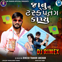 Janu Nu Taske Patang Kapyu DJ Remix-F189Qix5QHw