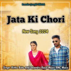 Jata Ki Chori Dj Song 2024 Devender-FAk8XC5XAgI