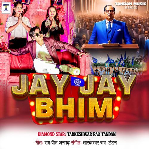 Jay Jay Bhim