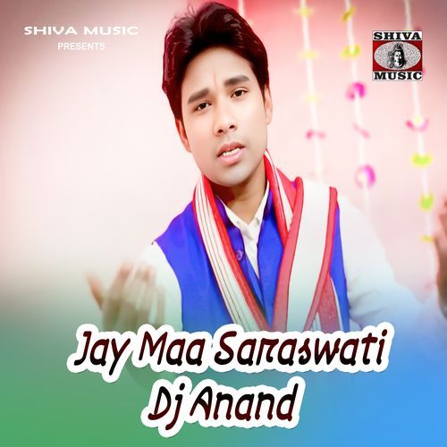 Jay Maa Saraswati Dj Anand
