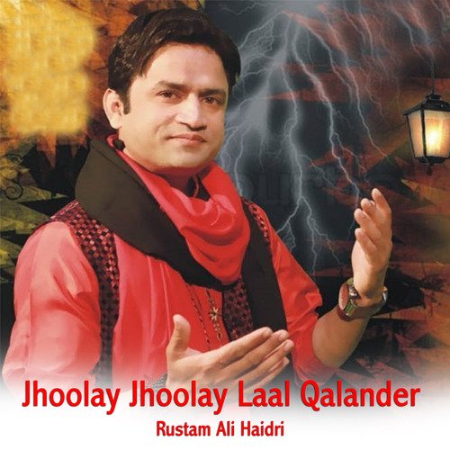 Jhoolay Jhoolay Laal Qalander