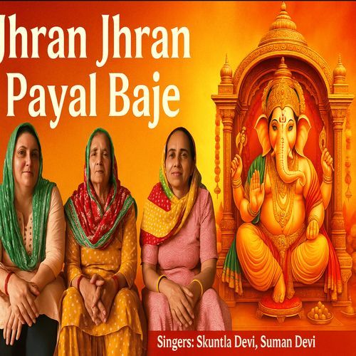 Jhran Jhran Payal Baje