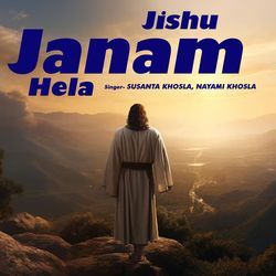 Jishu Janam Hela-HjcIfgV0fEY