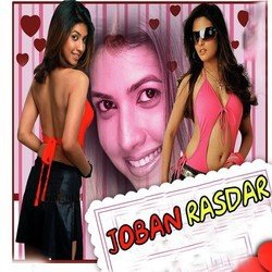 Joban Rasdar