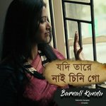 Jodi Tare Nai Chini Go