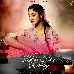 KAHDA HAQ RAKHIYE
