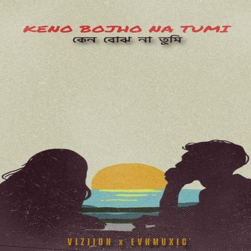 KENO BOJHO NA TUMI