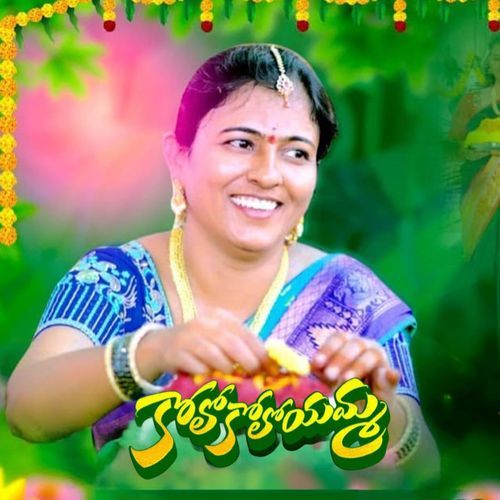 KOLO KOLOYAMMA BATHUKAMMA