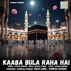 Kaaba Bula Raha Hai