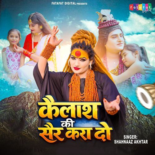 Kailash Ki Sair Kara Do