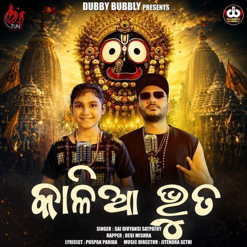 Kalia Bhuta