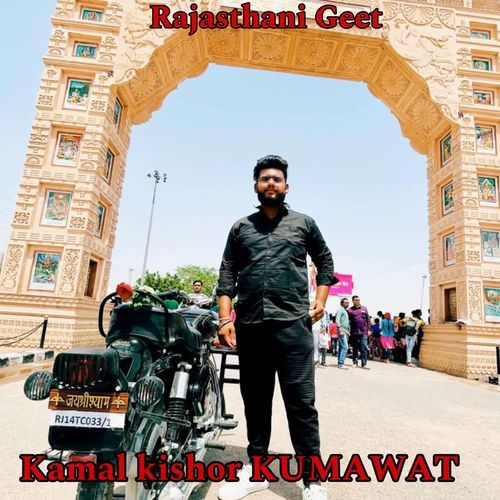 Kamal kishor KUMAWAT