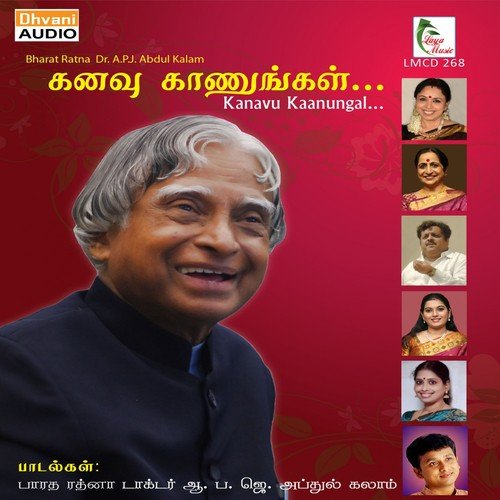 Kanavu Kaanungal (Dr. A.P.J. Abdul Kalam's India)