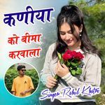 Kaniya Ko Bima Karwala