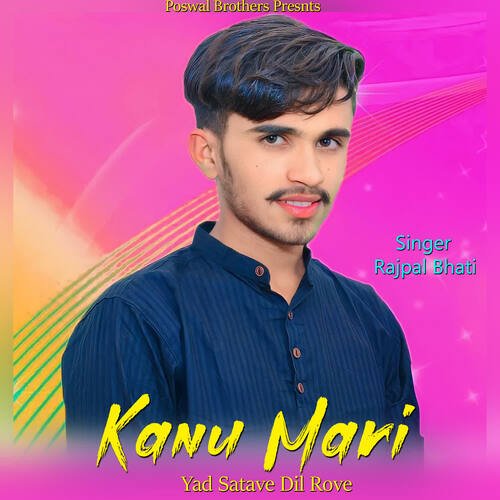 Kanu Mari Yad Satave Dil Rove