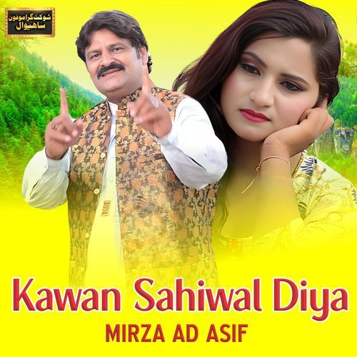 Kanwan Sahiwal Diya