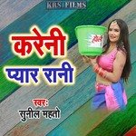 Kareni Pyar Rani