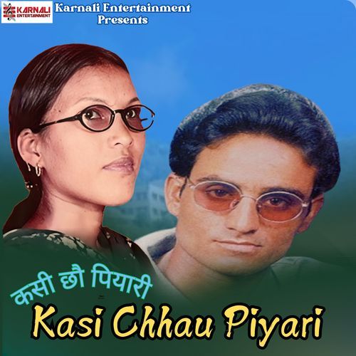 Kasi Chhau Piyari_poster_image