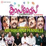 Kathirunna Pennalle (Instrumental)