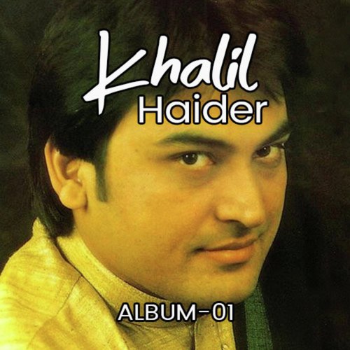 Khalil Haider, Vol. 1