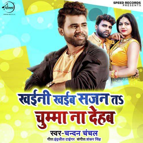 Khayini Khayib Sajan Ta Chumma Na Dehab - Single_poster_image