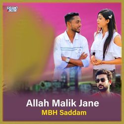 Kolijate Bisher Kata